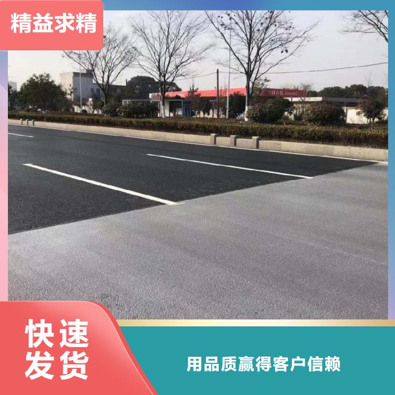 海南臨高縣瀝青路面修復劑品牌廠家有口皆碑