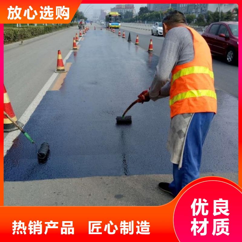 實力雄厚的瀝青廠家追求品質