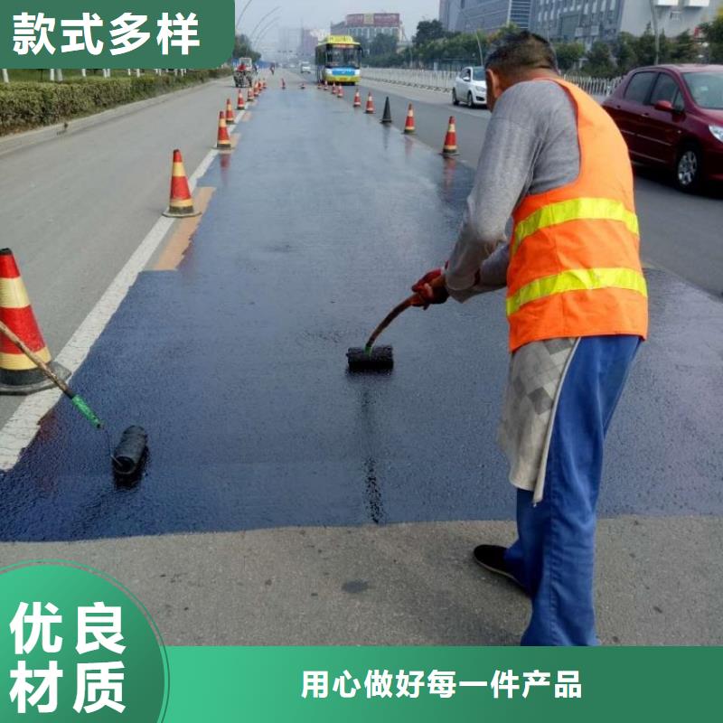 硅瀝青路面修復(fù)劑出廠價格同城貨源