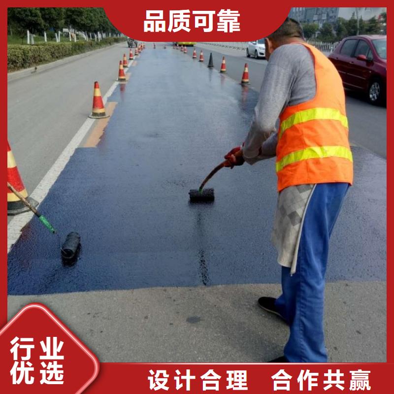 瀝青路面還原劑生產廠家同城生產商