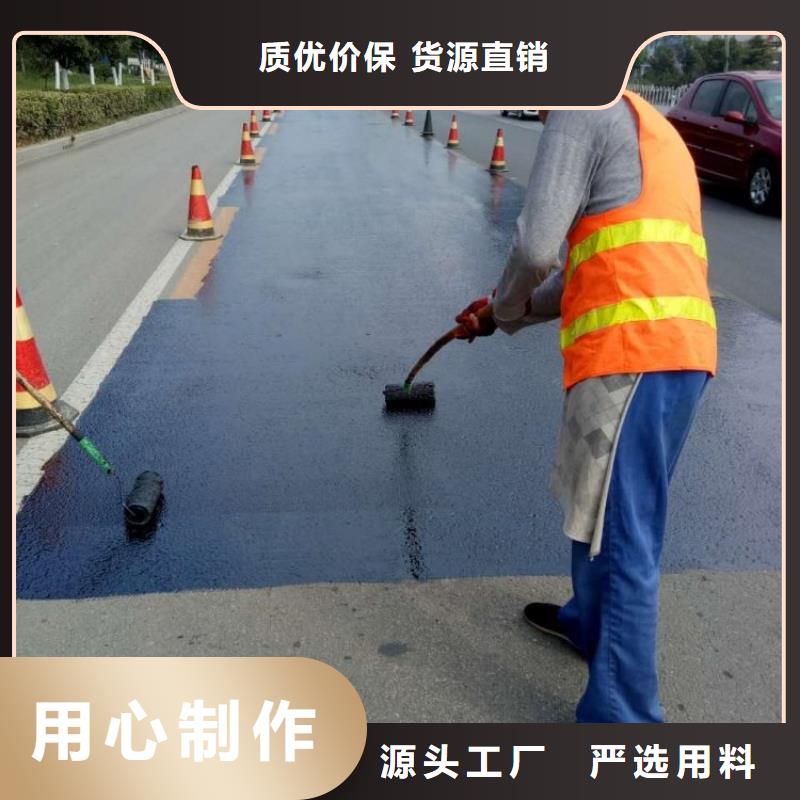 瀝青路面加強劑生產商