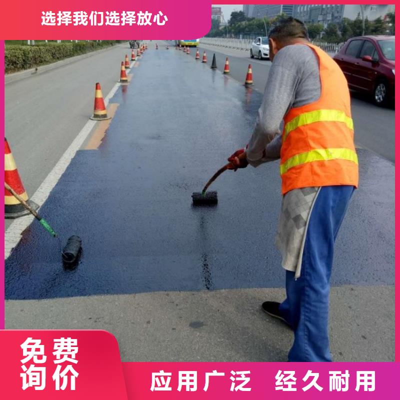 硅瀝青路面修復劑品牌廠家信譽有保證
