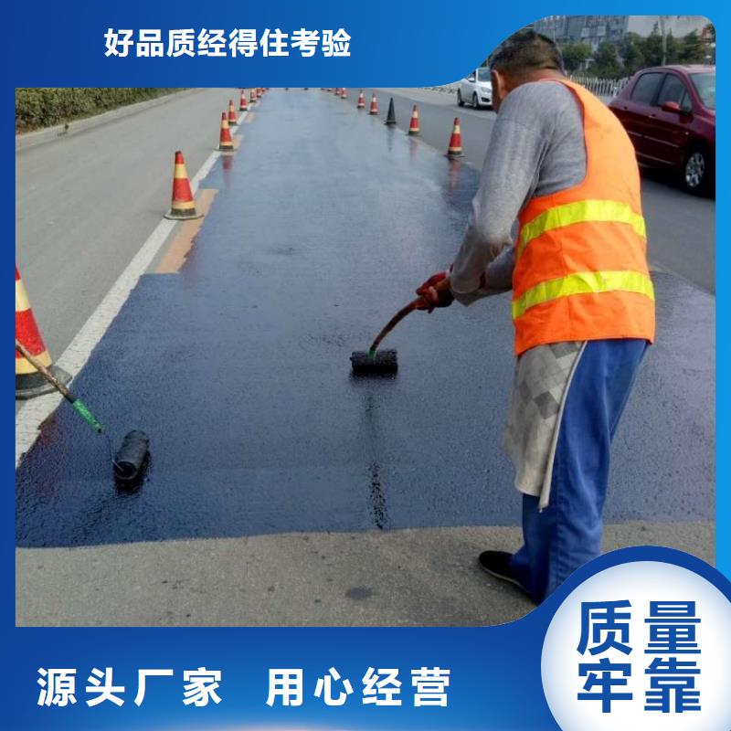 瀝青-熱銷實力廠商