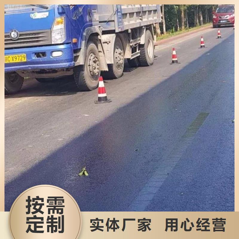 硅瀝青路面修復劑廠家現貨