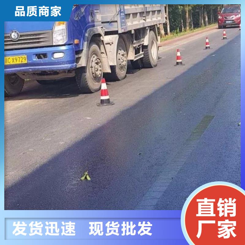 瀝青甄選廠家打造好品質