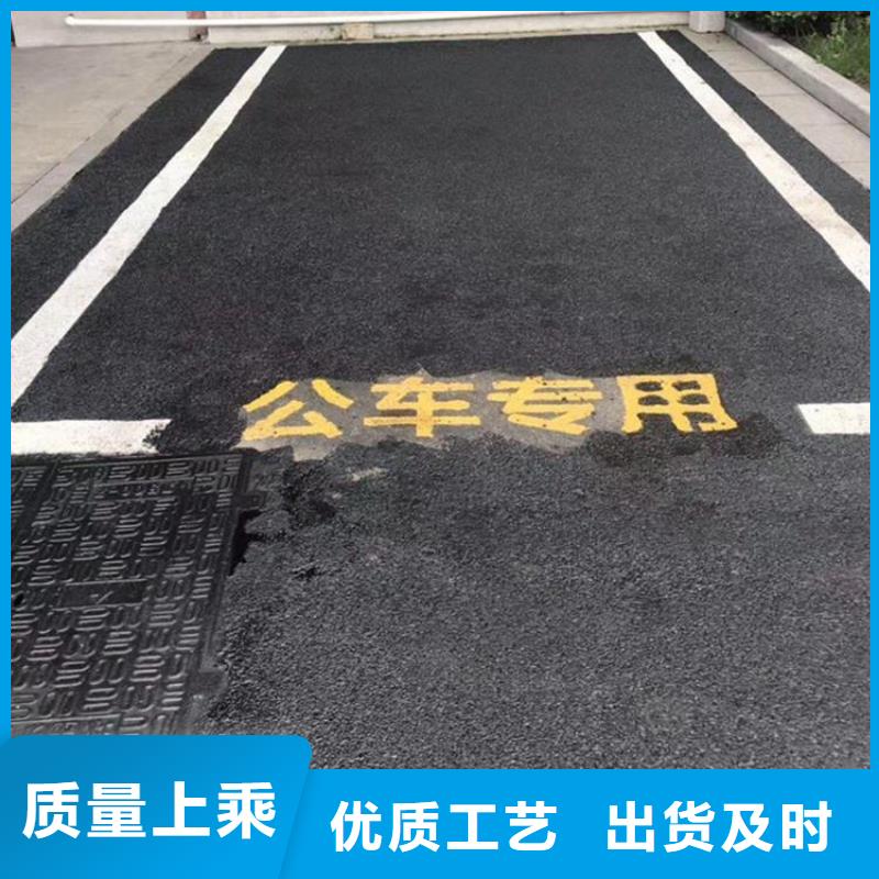 硅瀝青修復劑-油性硅瀝青霧封層