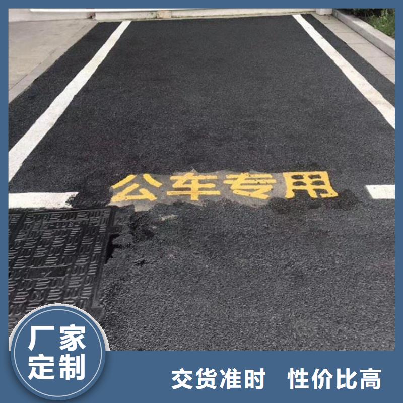 硅瀝青路面霧封層生產商