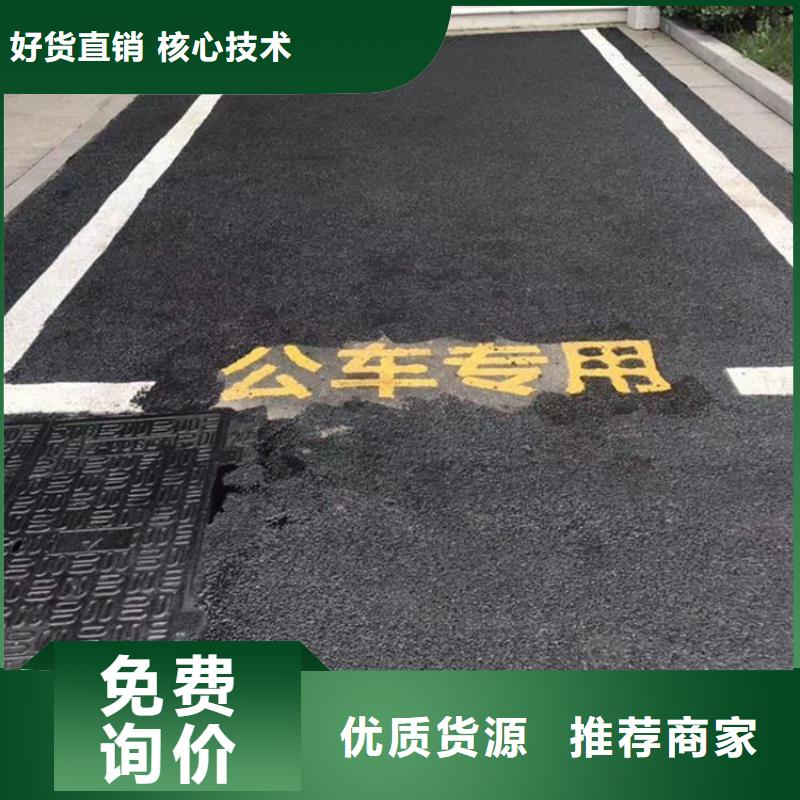 ?沥青本市配送同城公司