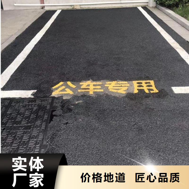 瀝青路面修復劑多少錢一桶
