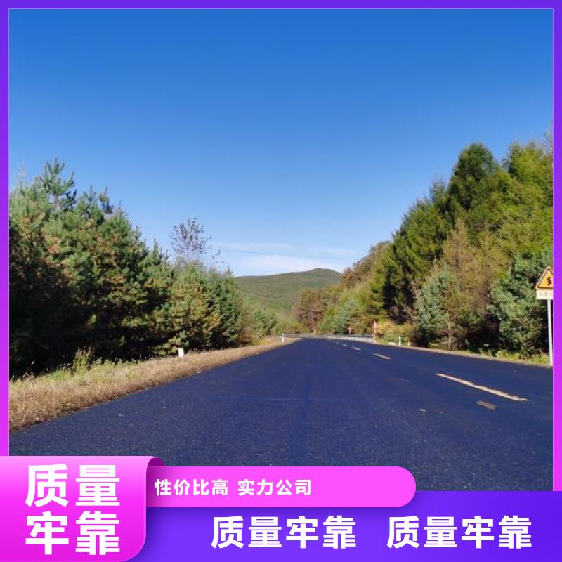 油性硅瀝青霧封層