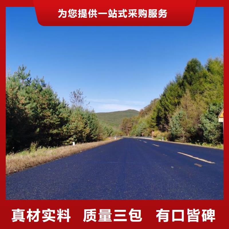 瀝青路面恢復劑