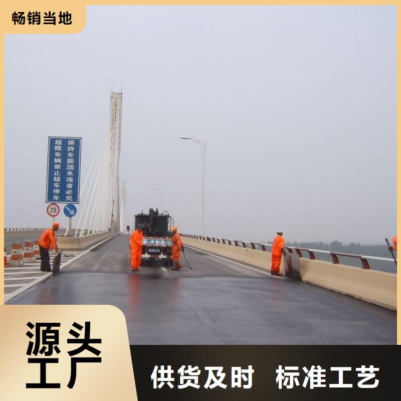 質量好的瀝青大型廠家