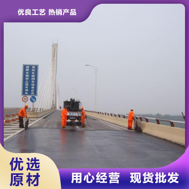 批發瀝青的當地廠家