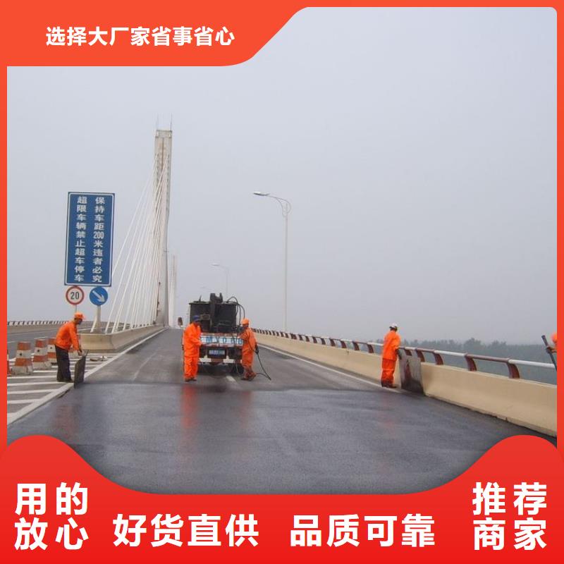 路面還原劑批發價格大庫存無缺貨危機