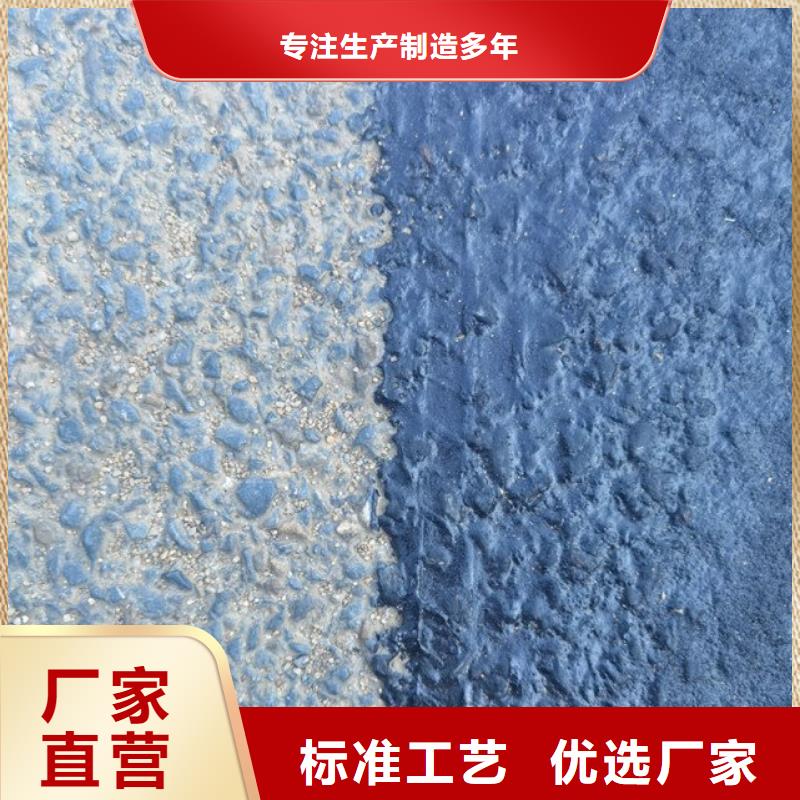 硅瀝青路面修復劑批發價格工程施工案例