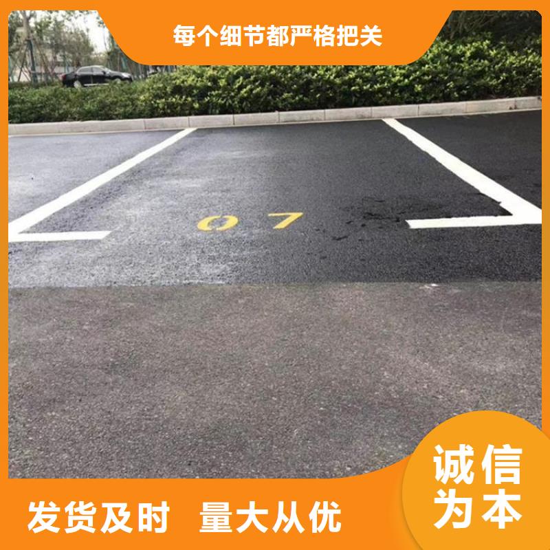 硅瀝青路面霧封層供應商