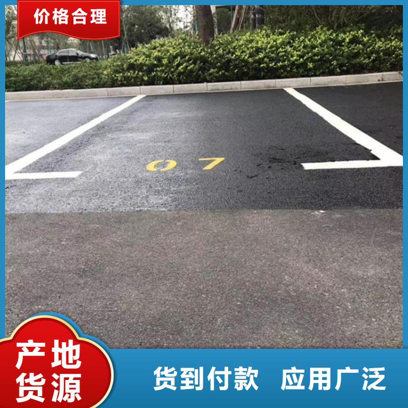 瀝青、瀝青廠家直銷-歡迎新老客戶來電咨詢