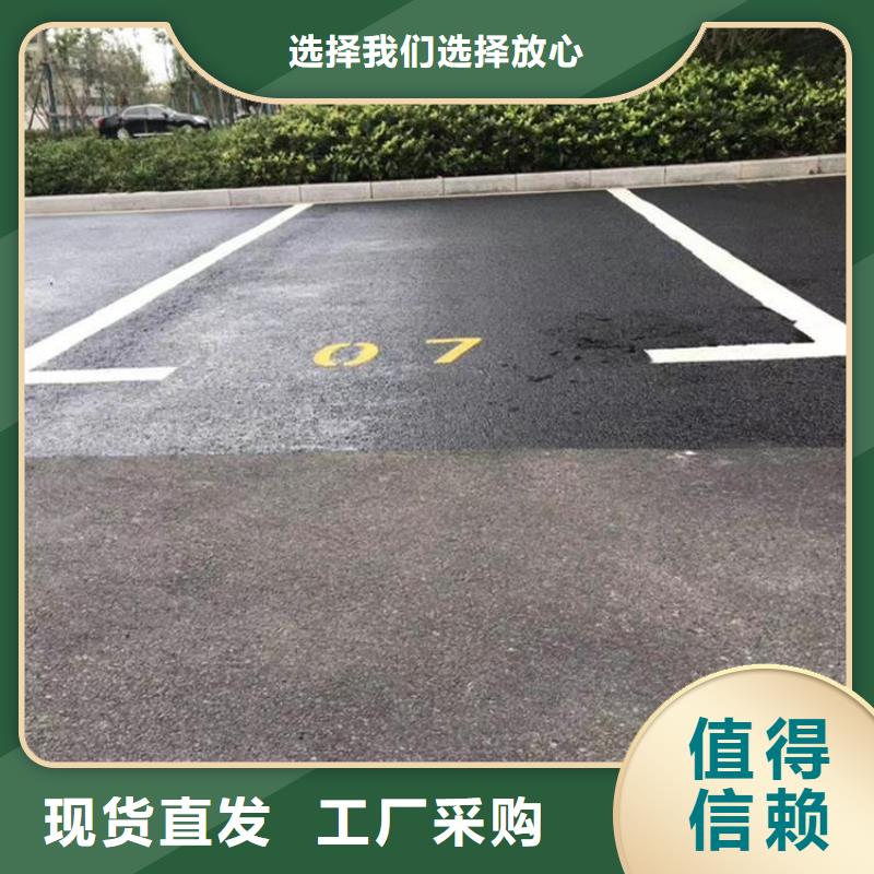 瀝青道路功能修復(fù)