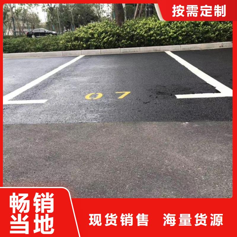 瀝青設計施工