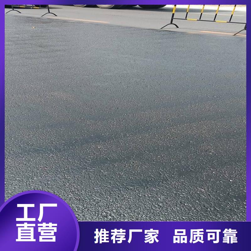 瀝青公司報價