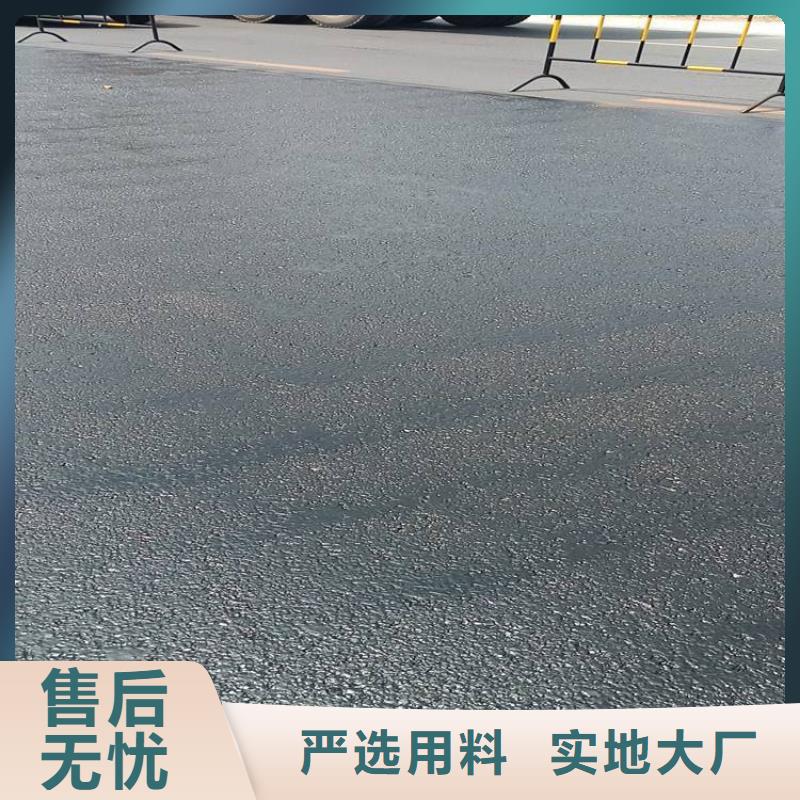 路面還原劑批發(fā)價格