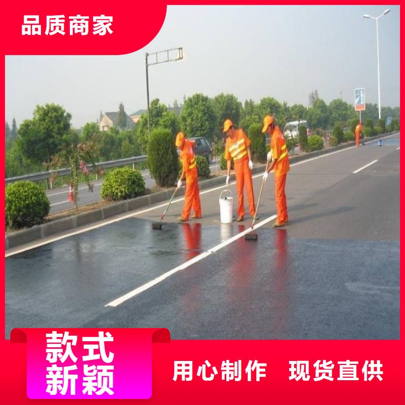 质量合格的沥青生产厂家同城服务商