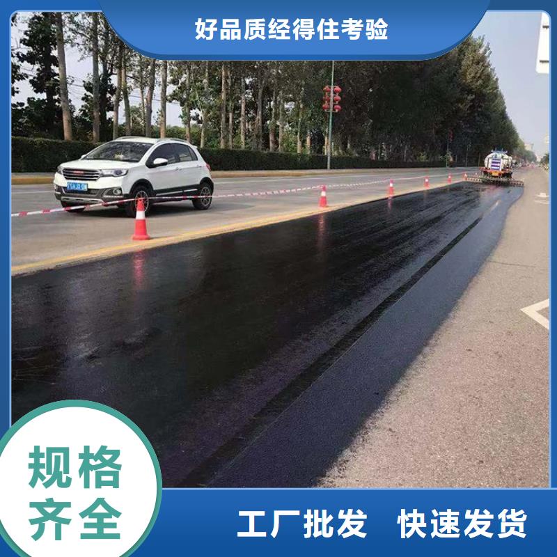 大規模瀝青廠家