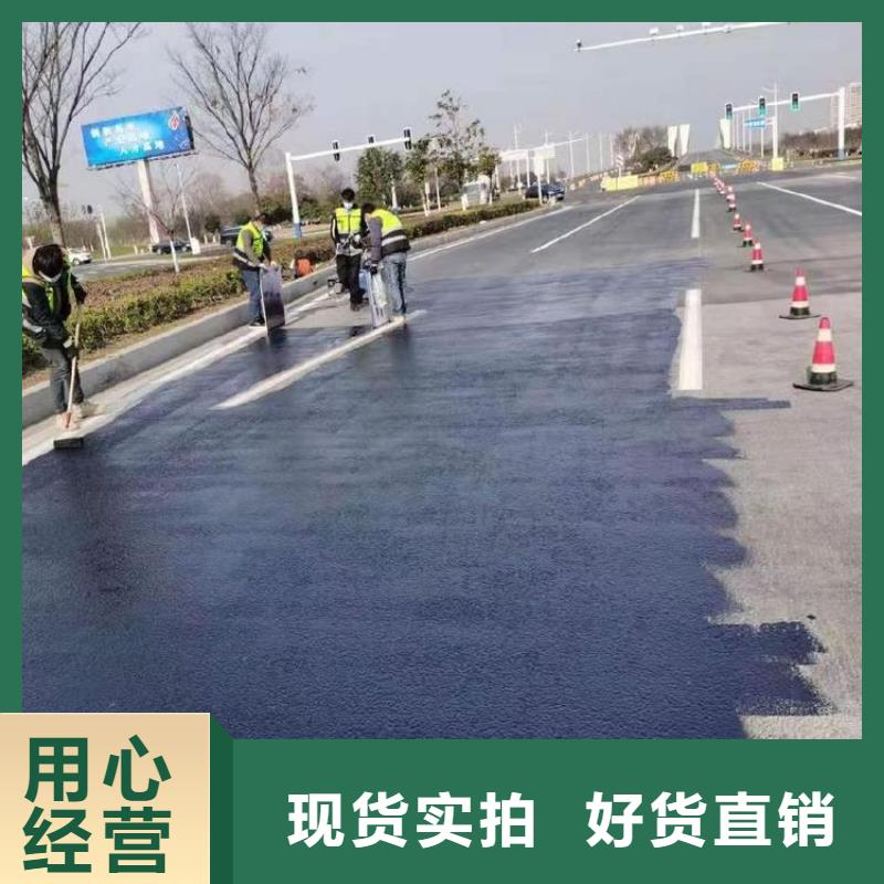 路面還原劑出廠價格本地生產(chǎn)商