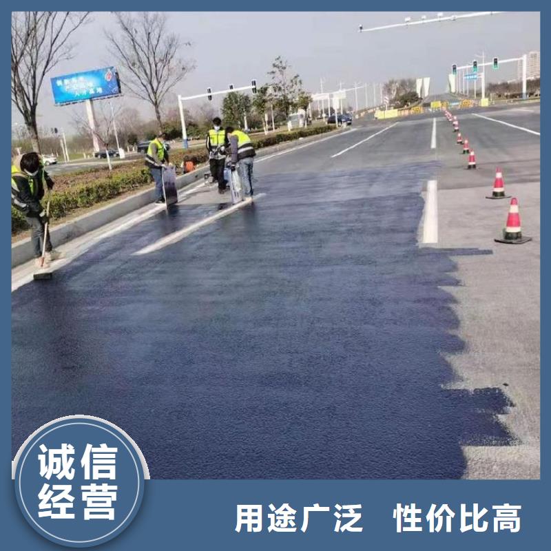 硅瀝青路面修復劑批發價格采購無憂