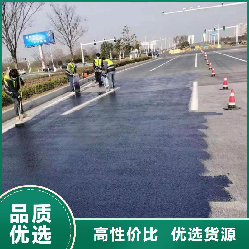 沥青设计施工