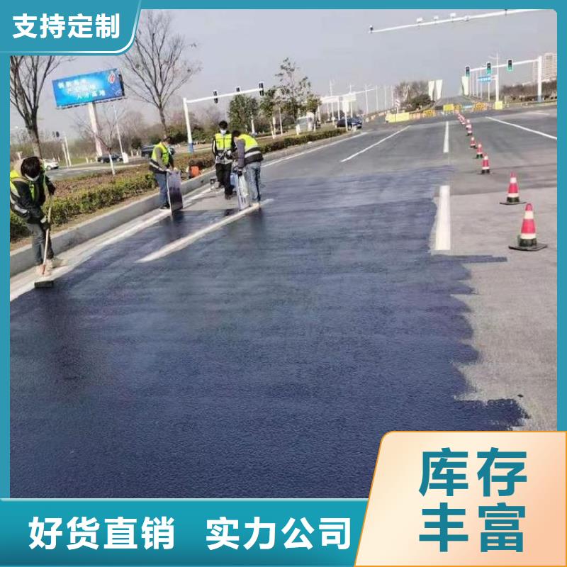 瀝青訂制
