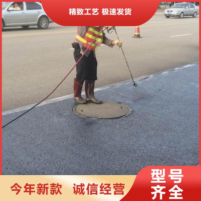 硅瀝青路面霧封層供應商
