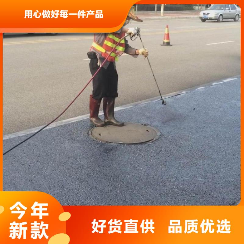 瀝青工藝先進當地品牌