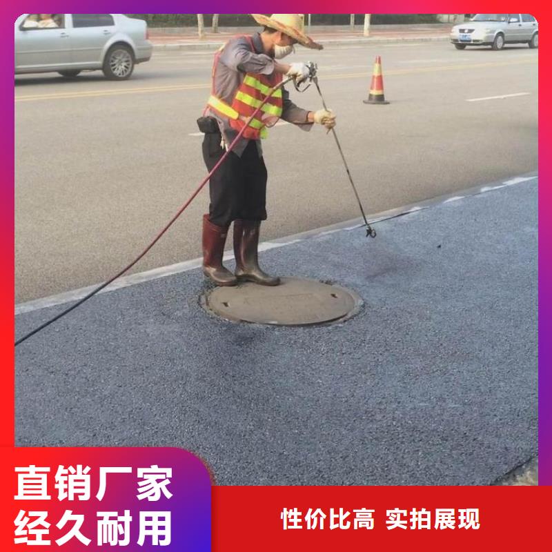 瀝青路面養護劑廠家直銷