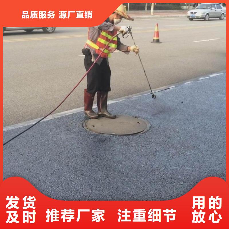 硅瀝青路面霧封層生產(chǎn)商