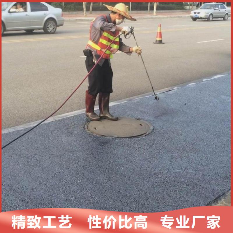瀝青路面修復劑生產廠家質量安心