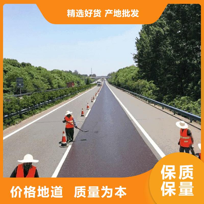 硅瀝青路面霧封層廠家直銷