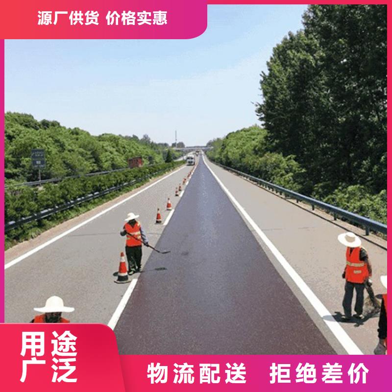 硅瀝青路面修復(fù)劑廠家現(xiàn)貨
