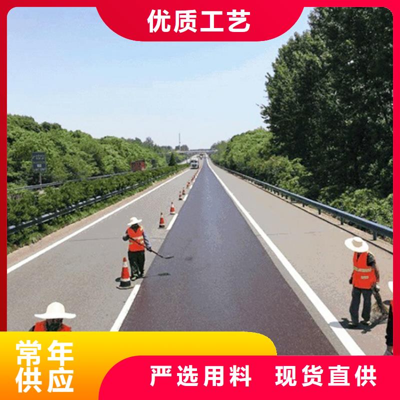 瀝青路面養護劑廠家直銷