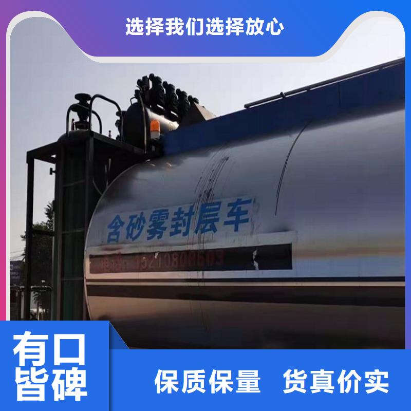 瀝青路面修復劑批發(fā)價格一個起售