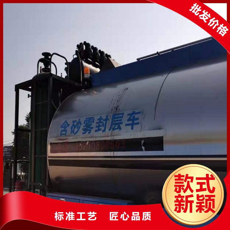 硅瀝青路面修復劑廠家現貨