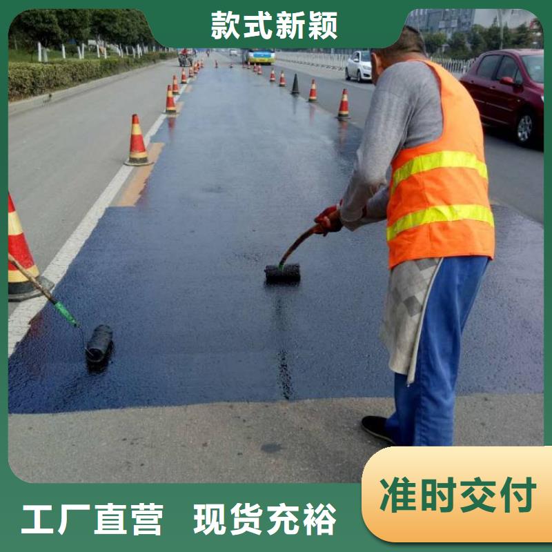 瀝青信譽好廠家本地品牌
