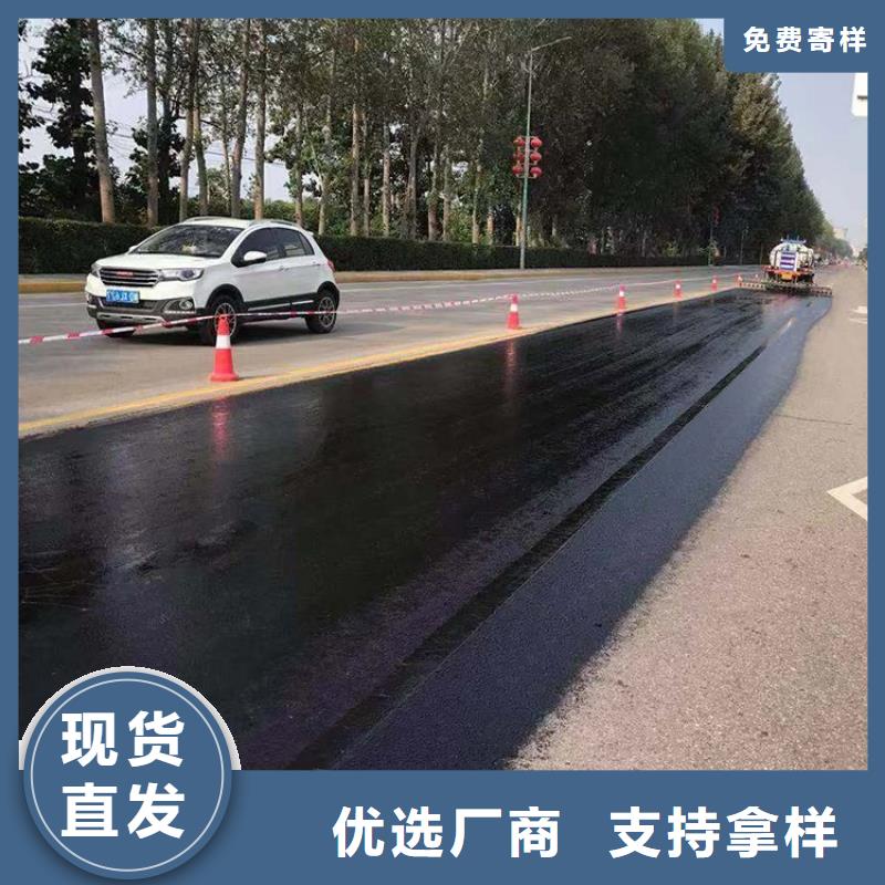 芜湖买沥青路面修复剂供应商