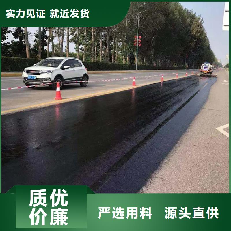 【芜湖】找沥青路面加强剂供应商