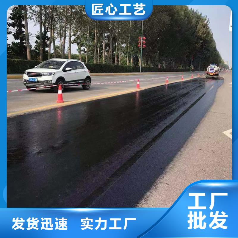 芜湖优选【盛煌】沥青路面修复剂生产厂家