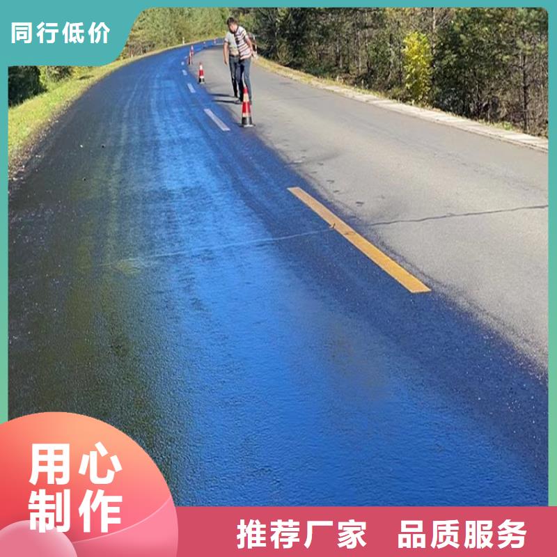 【芜湖】直供沥青路面加强剂生产厂家