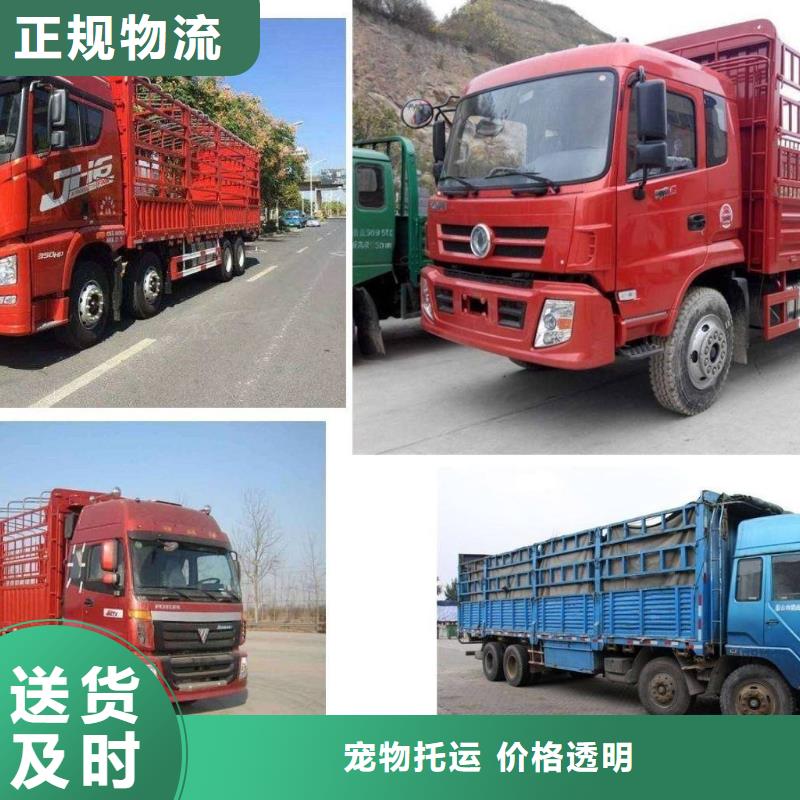 《晋城》选购到成都返程货车整车运输@2023货运消息