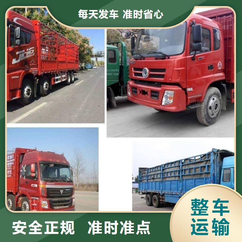 《铜仁》本土到重庆回程货车整车运输公司货运专线整车运输-直达物流