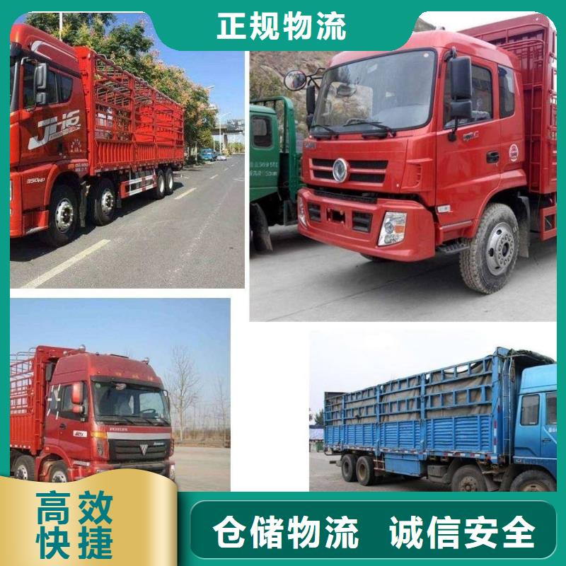 重庆到泸州买返程车货车工地搬家公司2024已更新(今天/物流资讯)