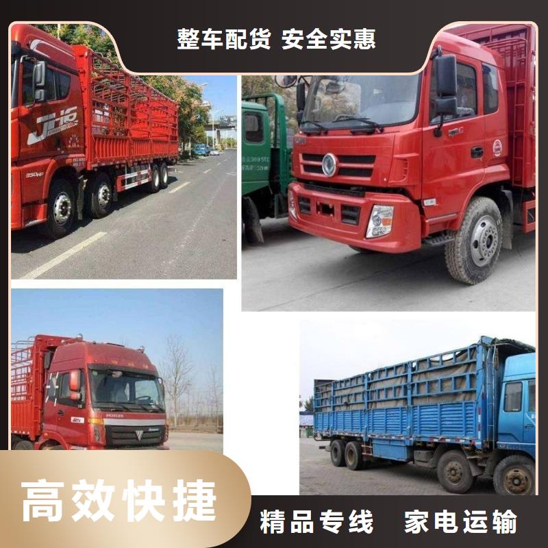 重庆到桂林附近货运回程车整车运输公司2024实时更新(来这找)